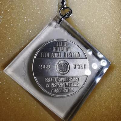 沼泽如烟--第885场 - 以色列纪念品有面不透