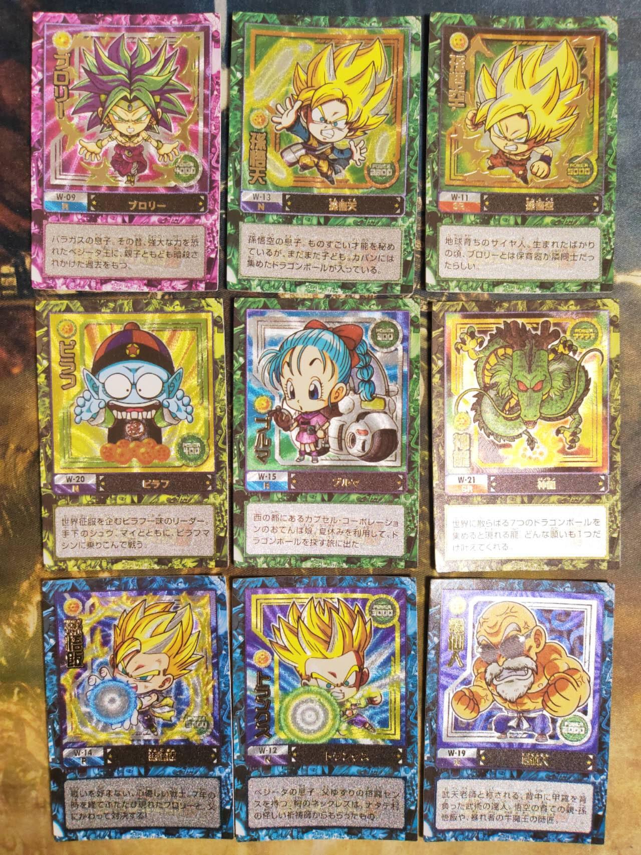 阳大大卡牌拍卖第79期（持续收拍品，周六晚上九点截拍，进群福利早知道）