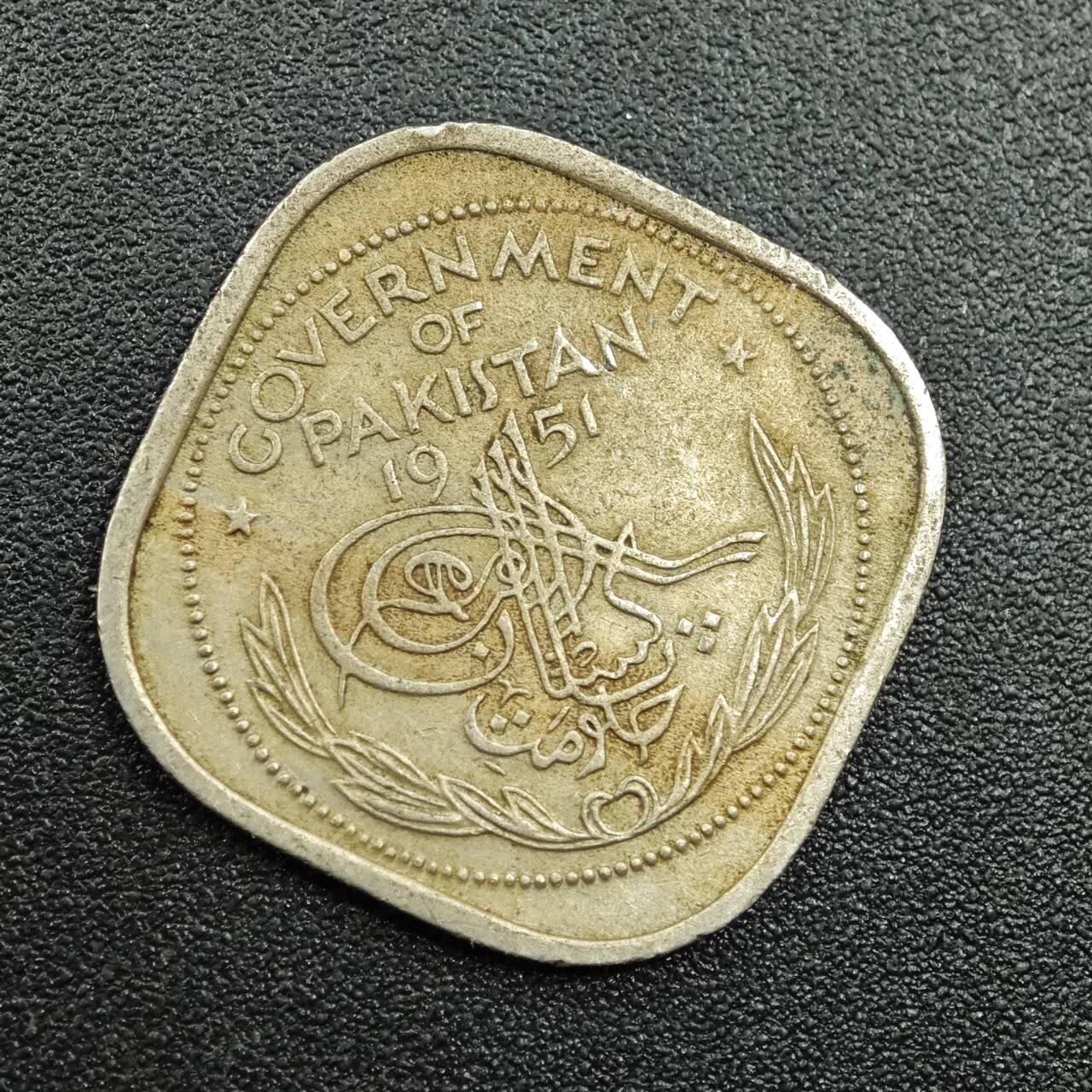 【淘币小摊】实时拍第七百八十一拍   散币场   满百包邮可预留二周 每周一统一发货   巴基斯坦1951年1/2安娜镍币