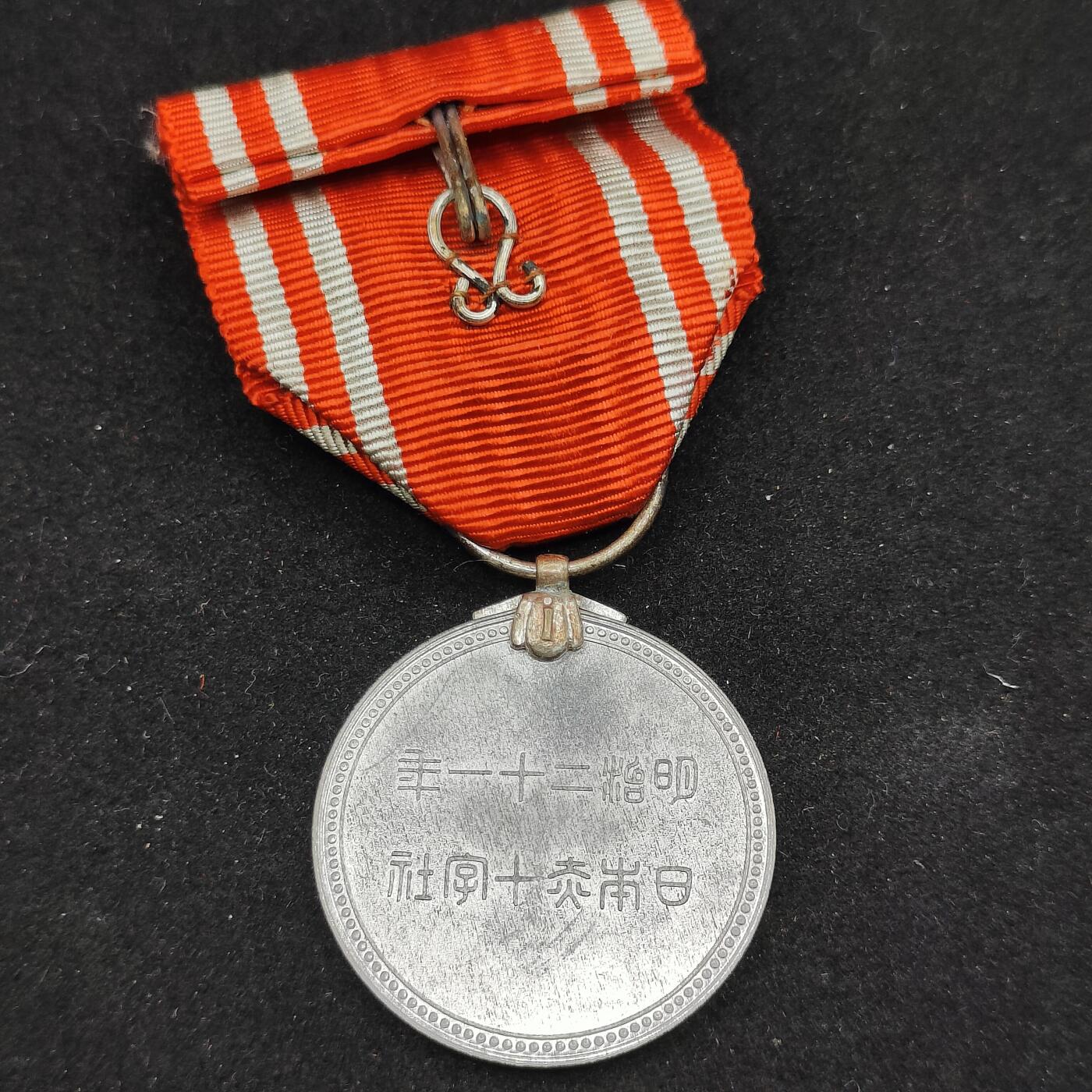 0元起拍勋章 第306期 咸鱼国勋章拍卖专场 11月2日（周日）下午6：00开始 赤十字终身社员章铝