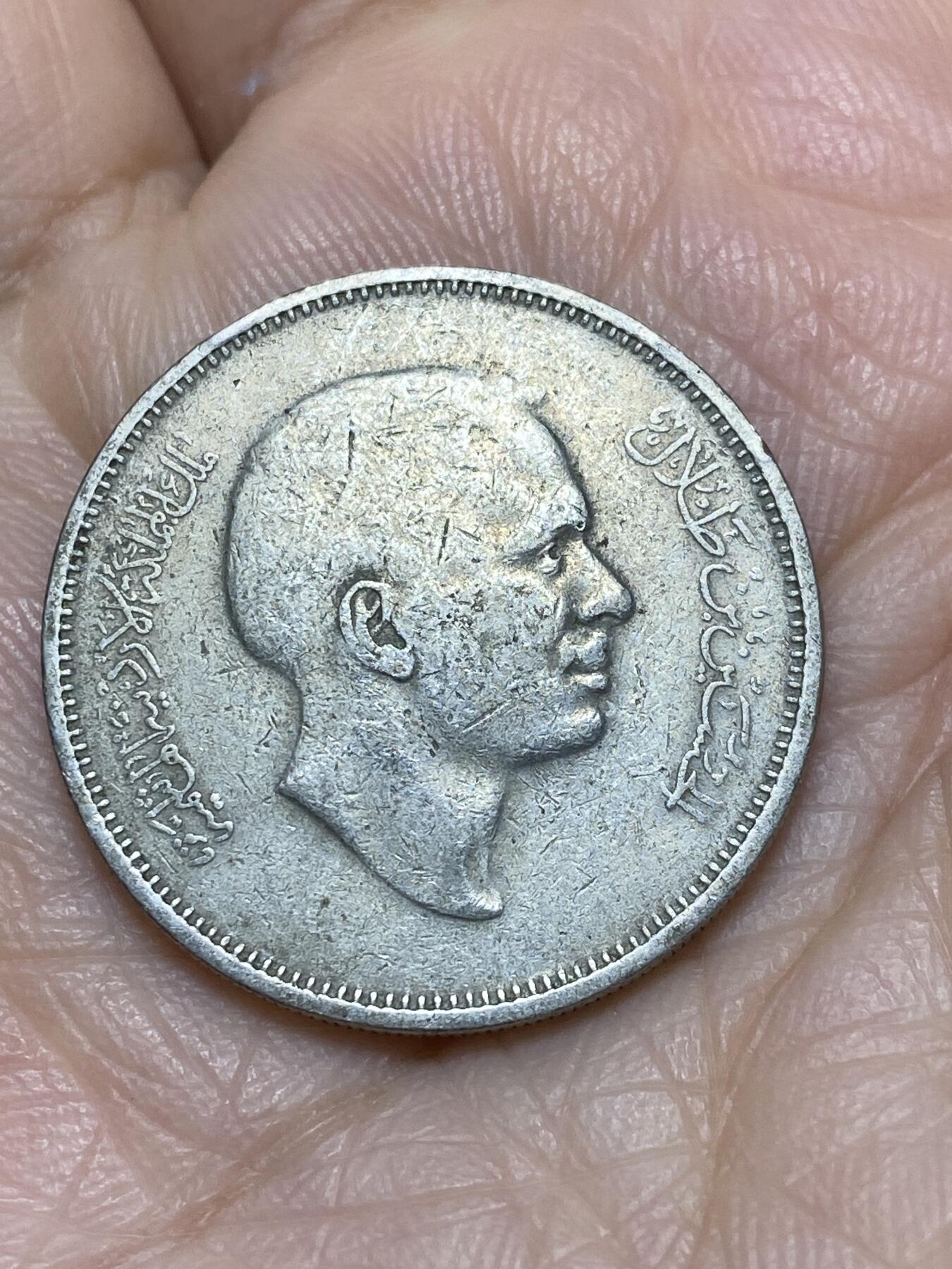 2025年第一百二十场(总第一百四十六场）外国好品散币(免佣金) 约旦🇯🇴1975年50费尔