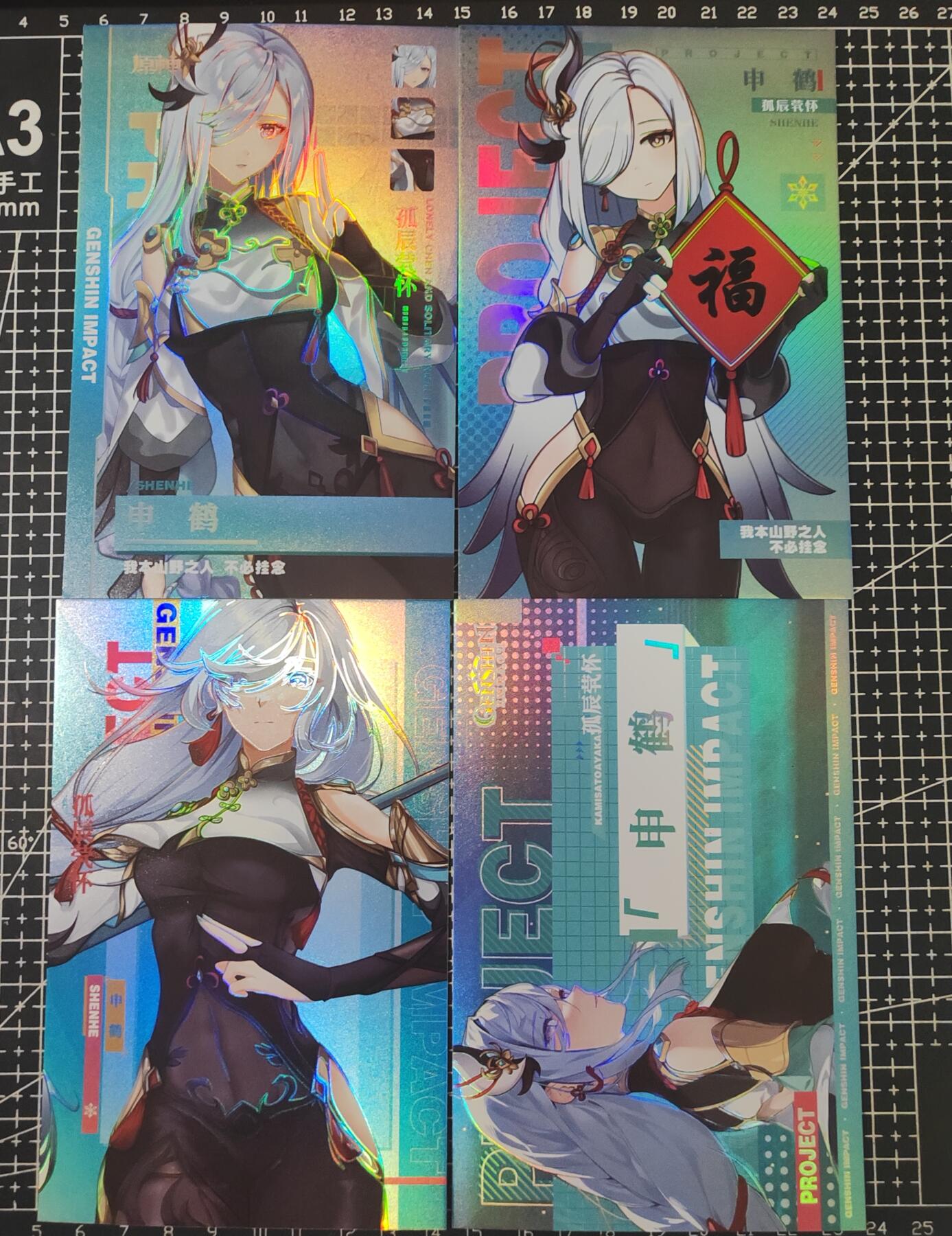 铃鹿第九期（提示一：自制卡难免瑕疵，可能存在撞角爆边等出厂瑕疵，介意慎拍；提示二：参拍请慎重，跑单押金不退的））