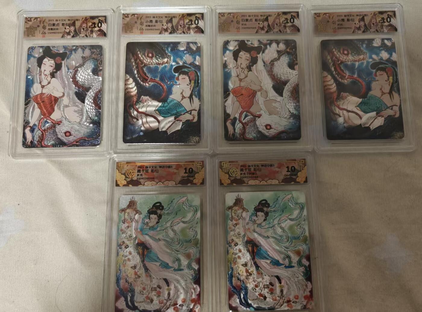 夜之极第三十四期 （11月1日周六晚9点截拍，欢迎竞拍）