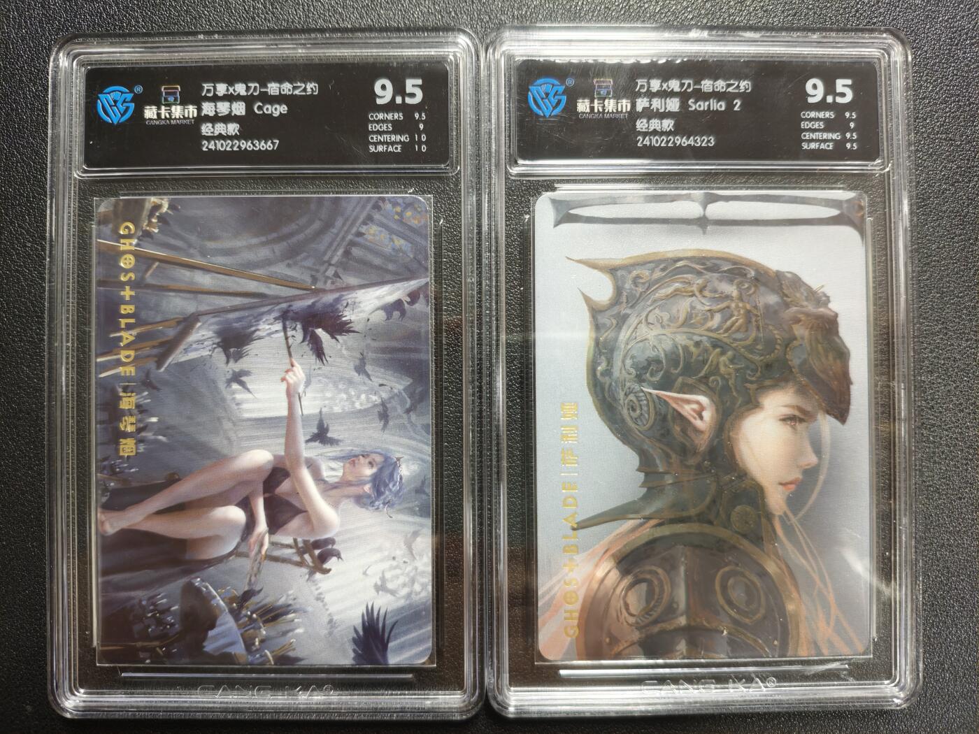 天玑星卡拍第134期《11.3周一截拍》持续收拍收评中 满赠卡需备注 万享✘鬼刀-宿命之约 海琴烟 Cage+萨莉亚 Sarlia 2 经典款 两张 CCG9.5