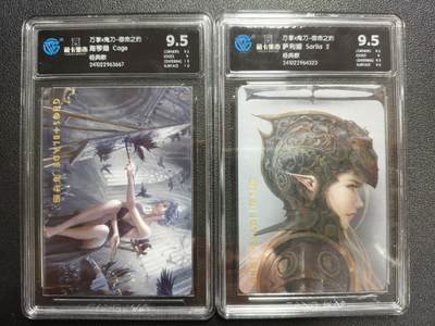 天玑星卡拍第134期《11.3周一截拍》持续收拍收评中 满赠卡需备注 - 万享✘鬼刀-宿命之约 海琴烟 Cage+萨莉亚 Sarlia 2 经典款 两张 CCG9.5