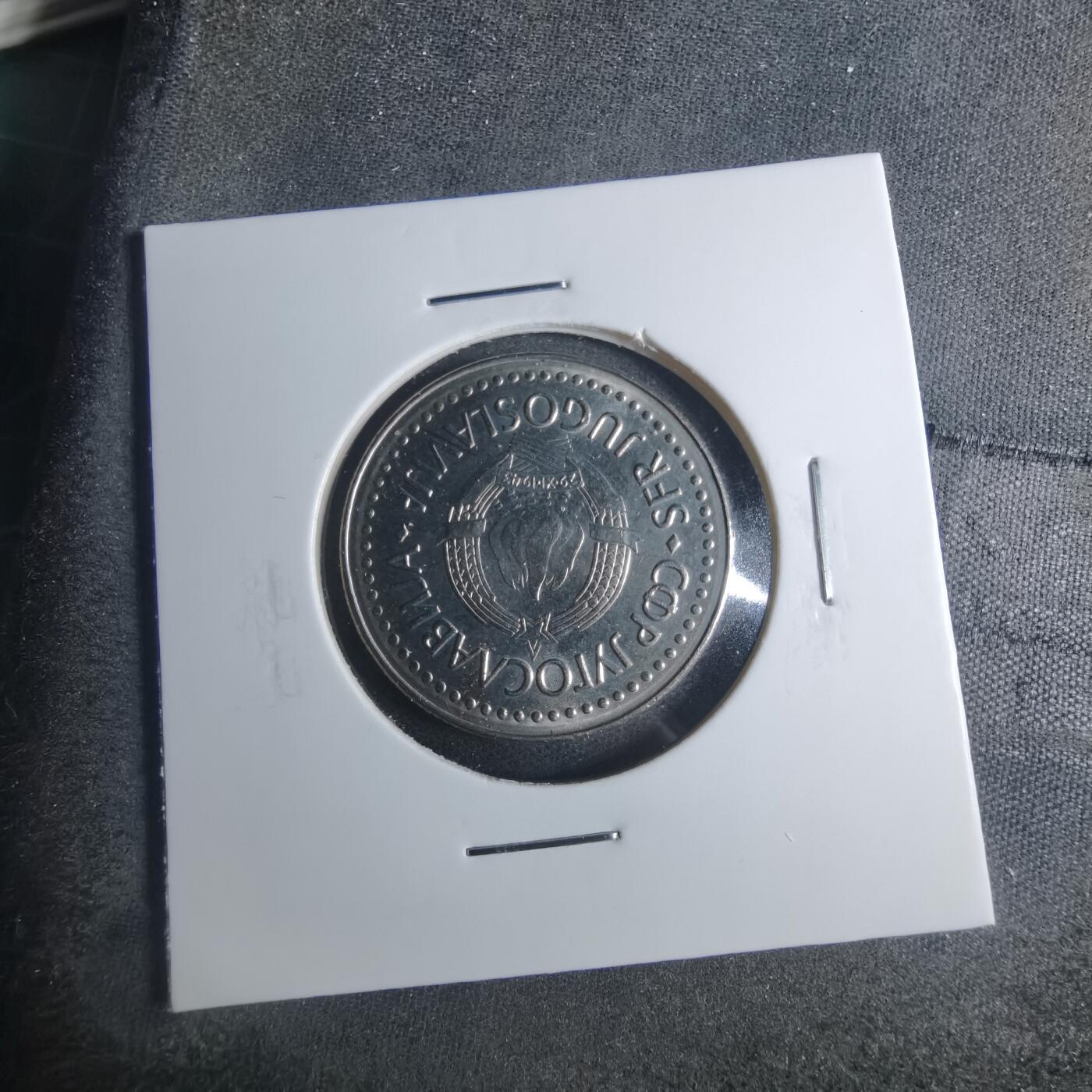 沼泽如烟--第885场 南斯拉夫1985年20第纳尔