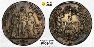 博洋堂世界钱币拍卖第144期（全场包邮） - PCGS VF35 AN5年法国第一共和国大力神5法郎银币，PCGS官网封面币之一。见证一段传奇年代的经典5法郎大银币。此枚少见版别，少见年份，非常漂亮的原味五彩包浆，视觉效果极为出众，最近共和大力神50分的都接近6000了，35分这个状态性价比极高