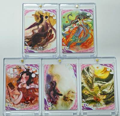 白泽拍卖卡牌手绘专场第27期 - 2025 卡动 中国神话 鹿溟山 5张 青龙c-10，月兔c-11，妲己c-12，青鸾c-04，英招c-06  卡砖封装
