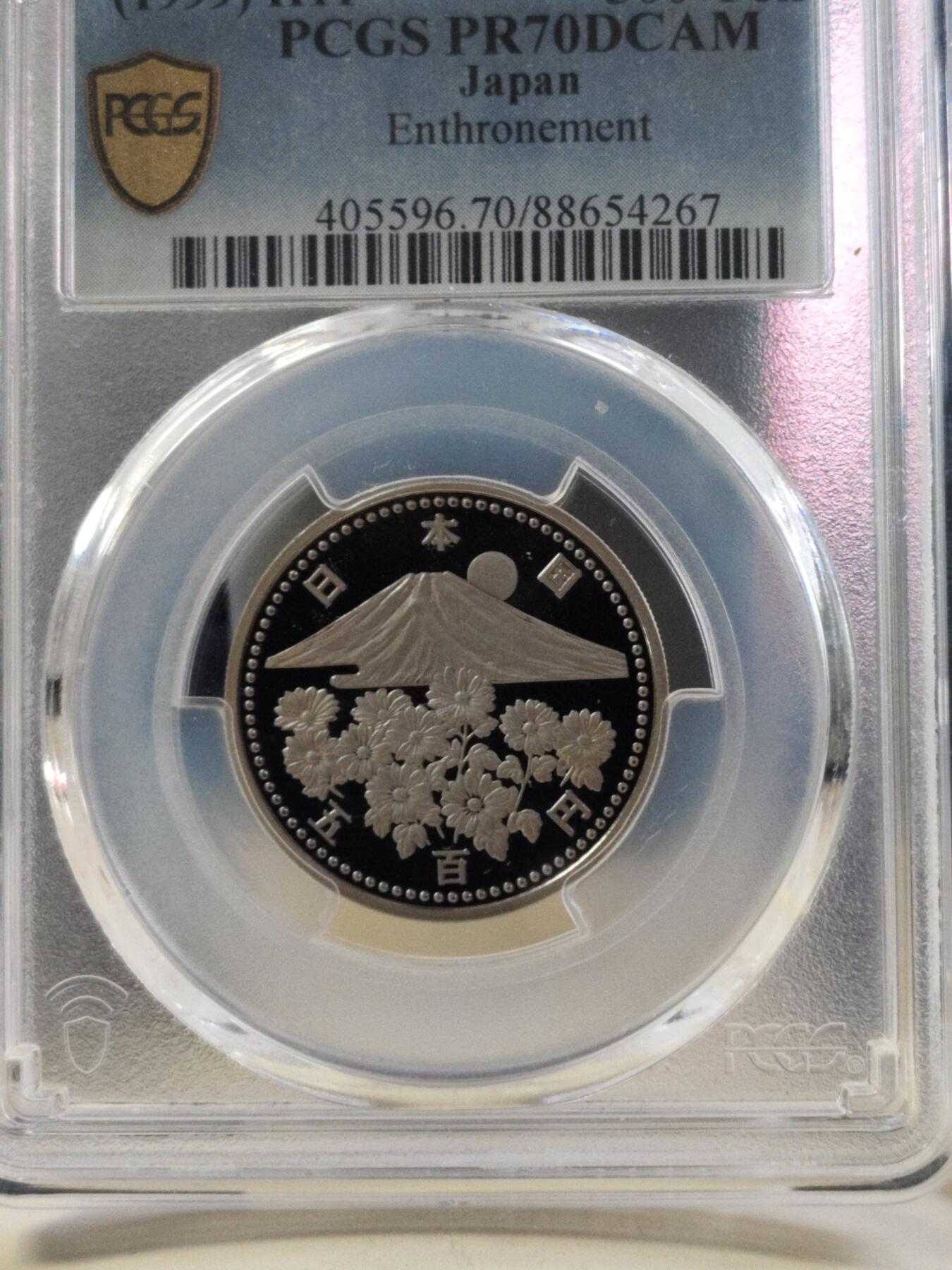 第180期拍卖【长期征集拍品】【北京币展专场】