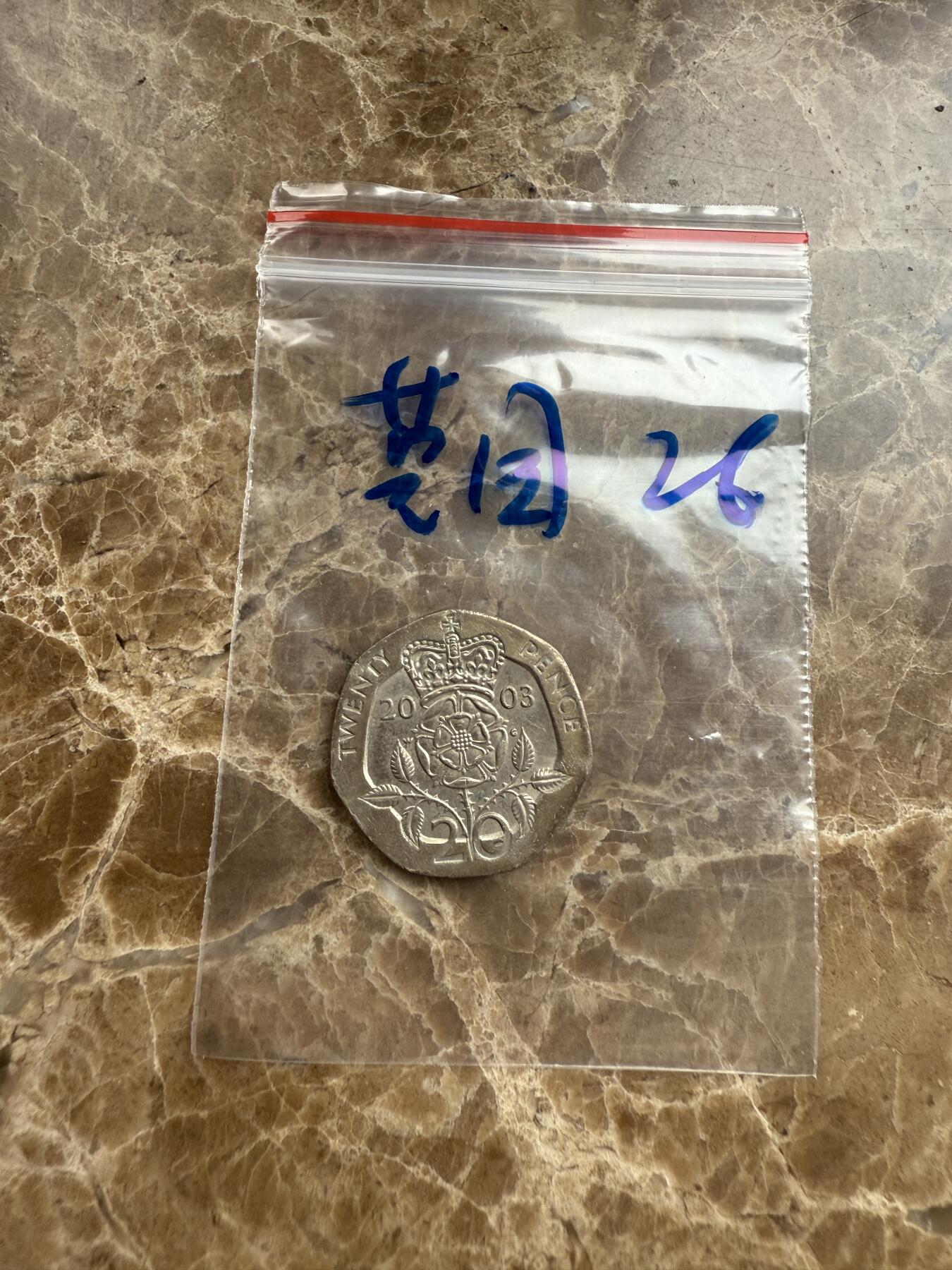 四海杂货铺第九场