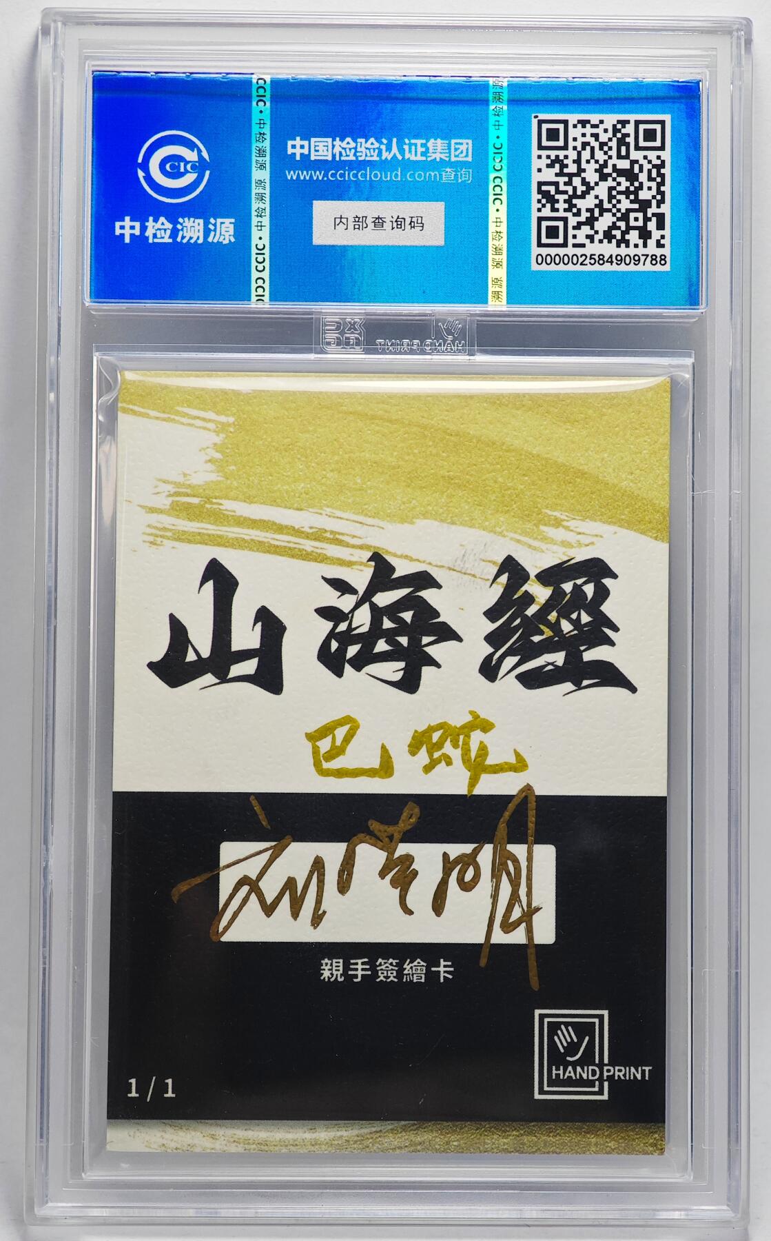 白泽拍卖卡牌手绘专场第27期