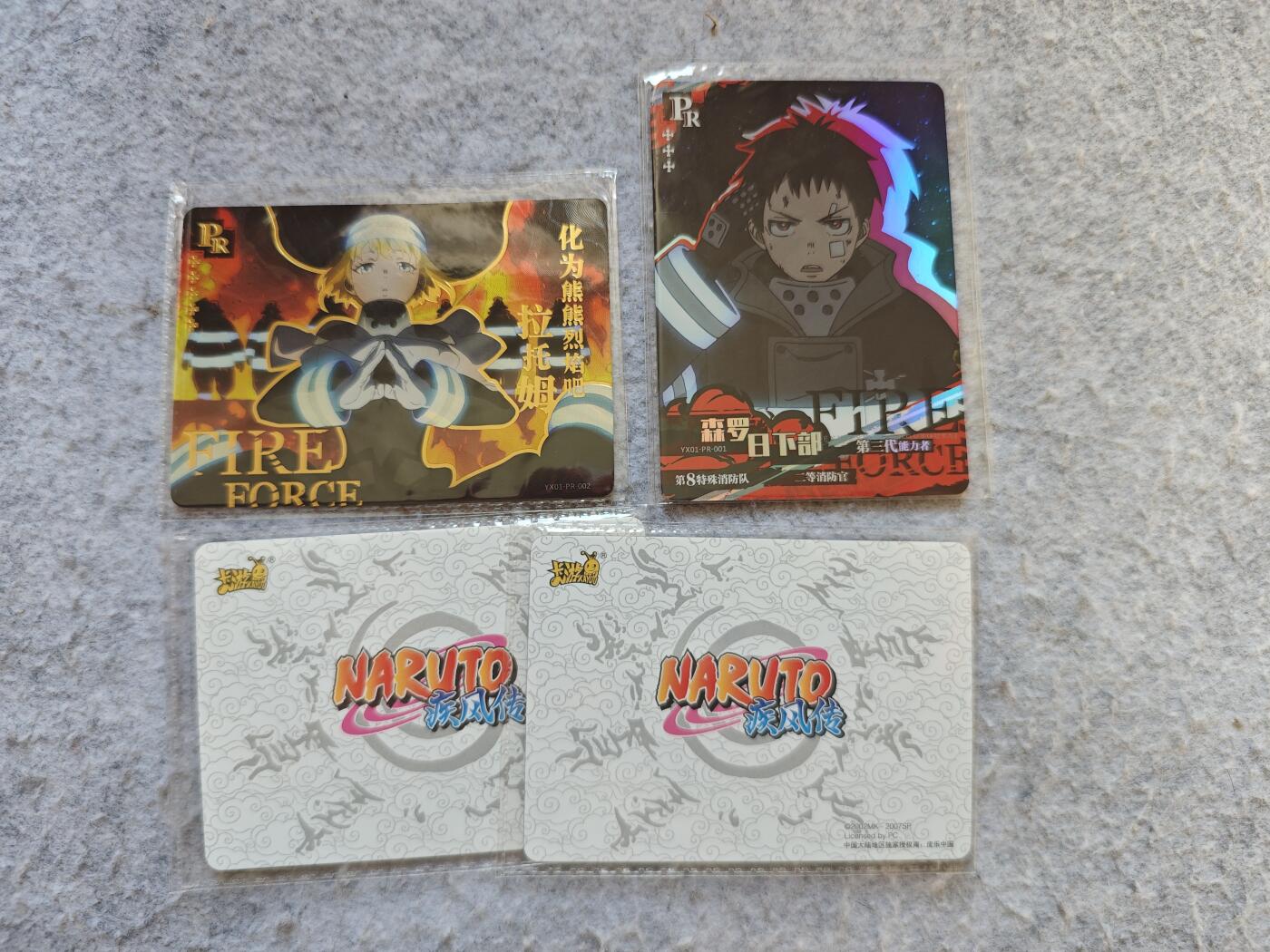 【随心含颖卡拍50期】卡游/集卡社/卡卡沃 抽卡机专场拍卖【无佣金】 卡游 pr卡4张