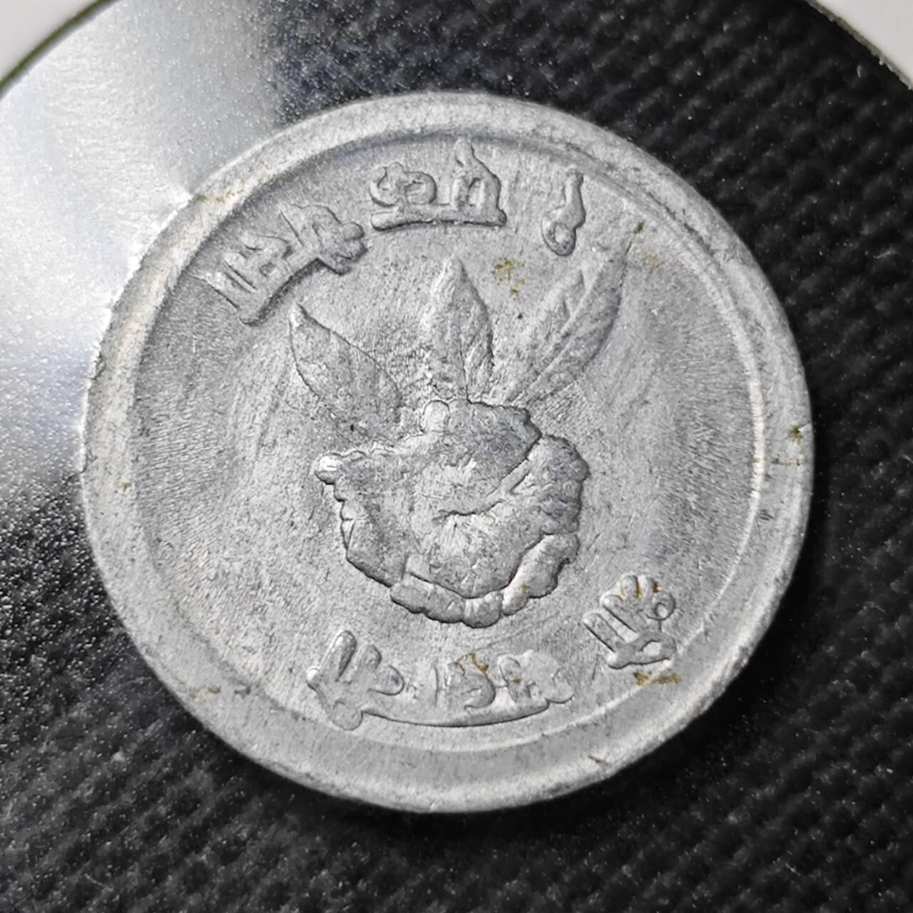 KK钱币收藏小铺  第362场  2月预留时间 周末发货  尼泊尔好品