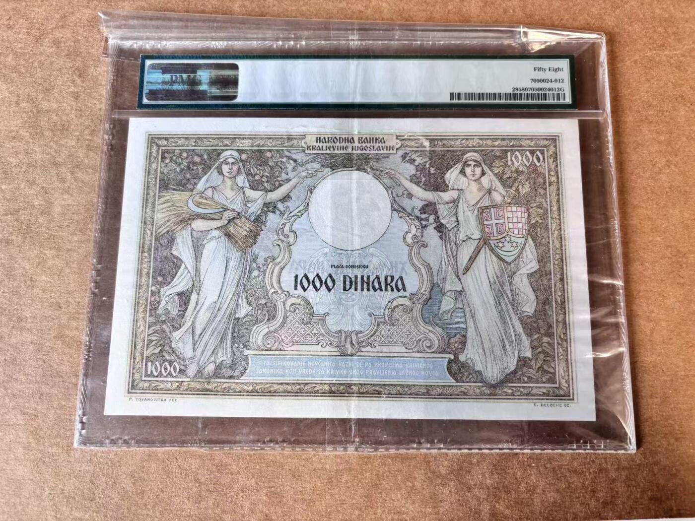 【Blue Auction】世界纸币精拍第744期——18级TOP拍卖/信誉/品质/专业/高效💫