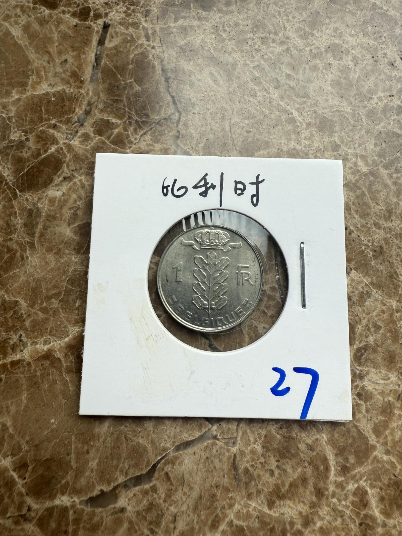 四海杂货铺第九场