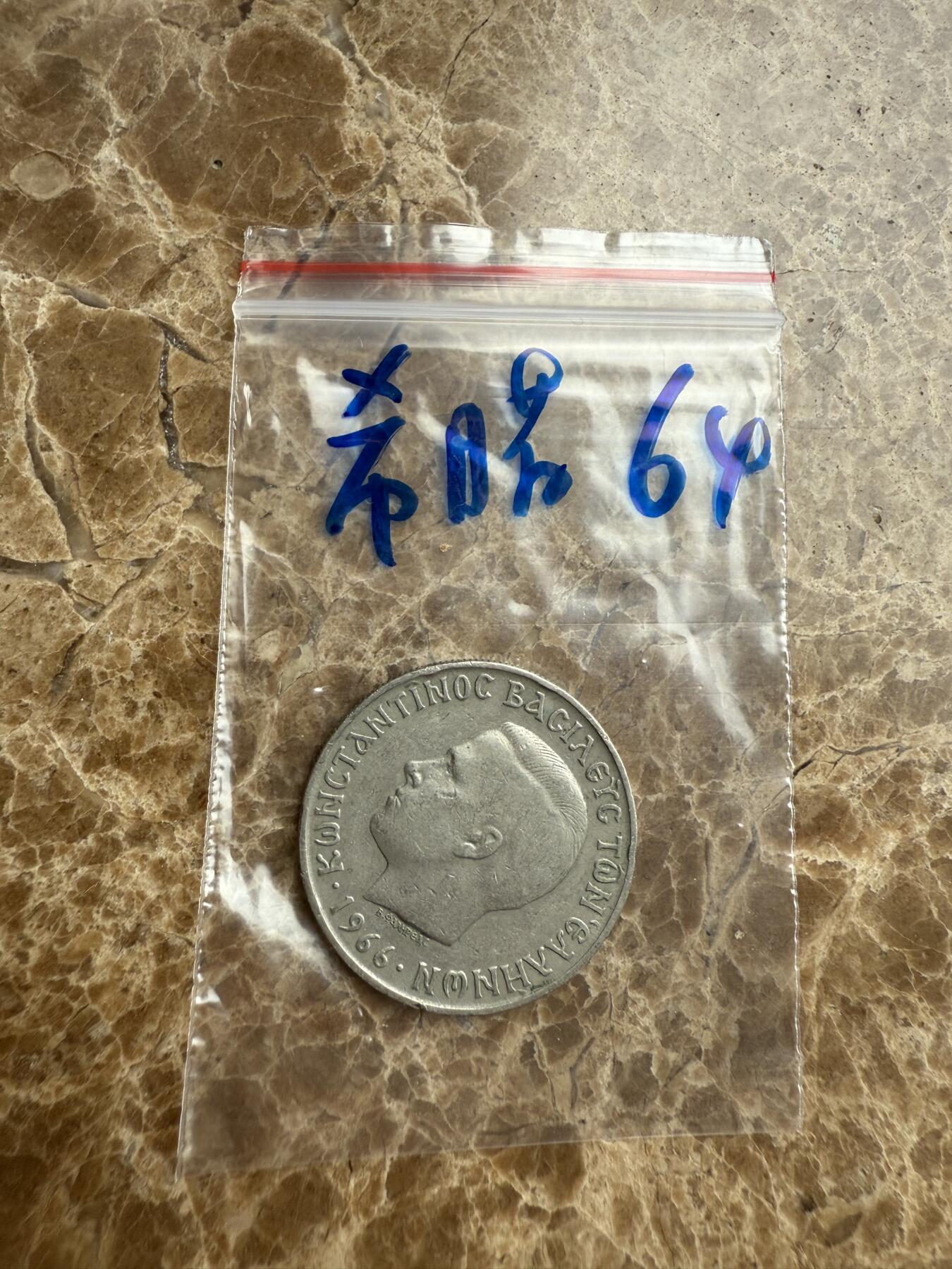 四海杂货铺第九场