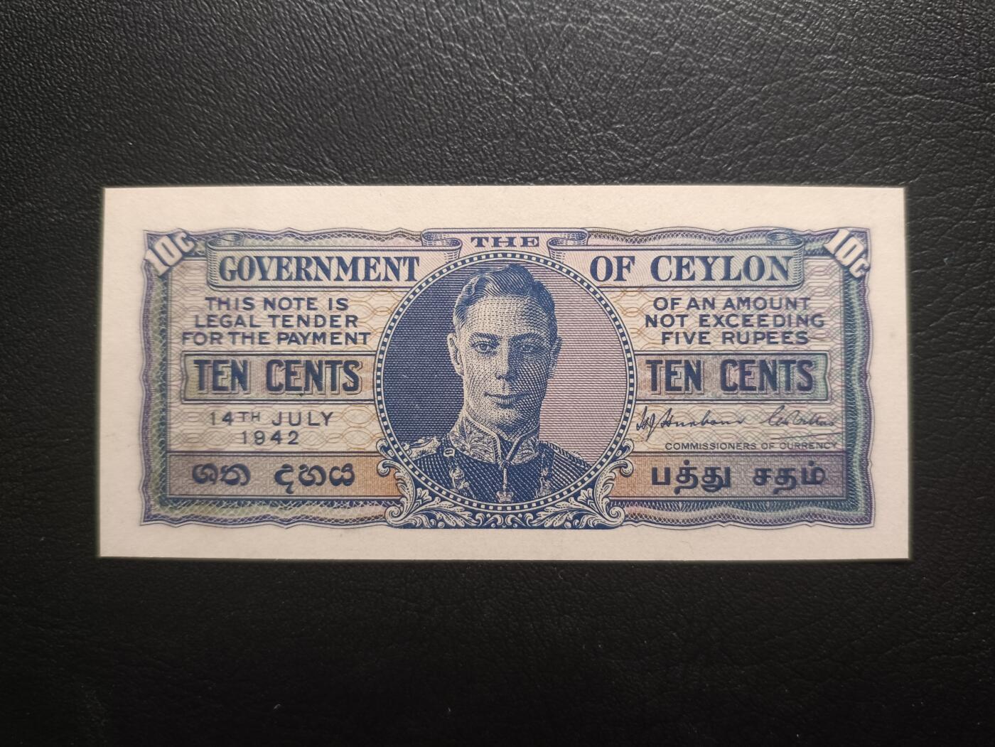 2025十一月第一期，总199期 英属锡兰（现斯里兰卡）1942年10分AUNC尾88，乔治六世国王，少见战时英属殖民地辅币券