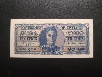 2025十一月第一期，总199期 - 英属锡兰（现斯里兰卡）1942年10分AUNC尾88，乔治六世国王，少见战时英属殖民地辅币券