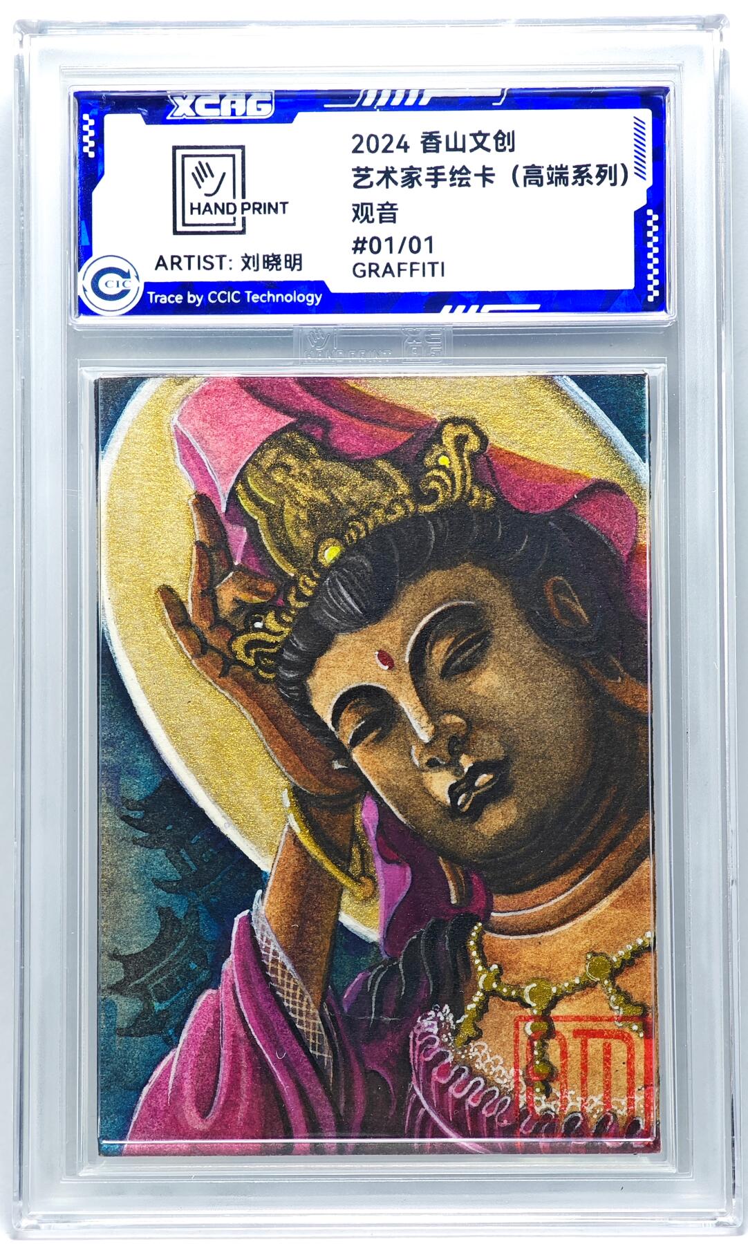 白泽拍卖卡牌手绘专场第27期