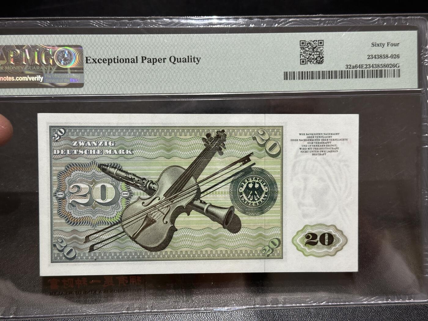 《外钞收藏家》第五百八十期（精选场）（本平台长期征集拍品、欢迎藏友们联系合作）