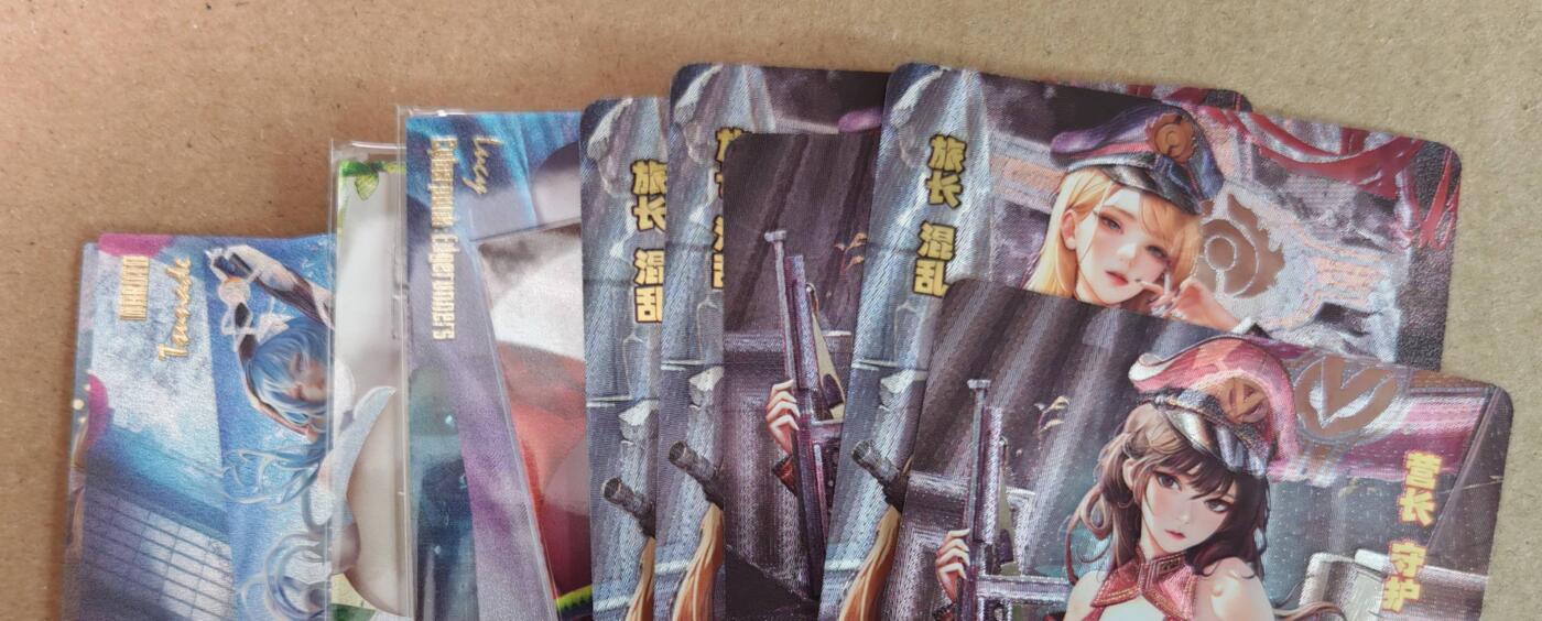 趣卡卡拍No.18期（无佣金免手续费，分享成交有奖） 【粗闪福利卡】同人 11张粗闪