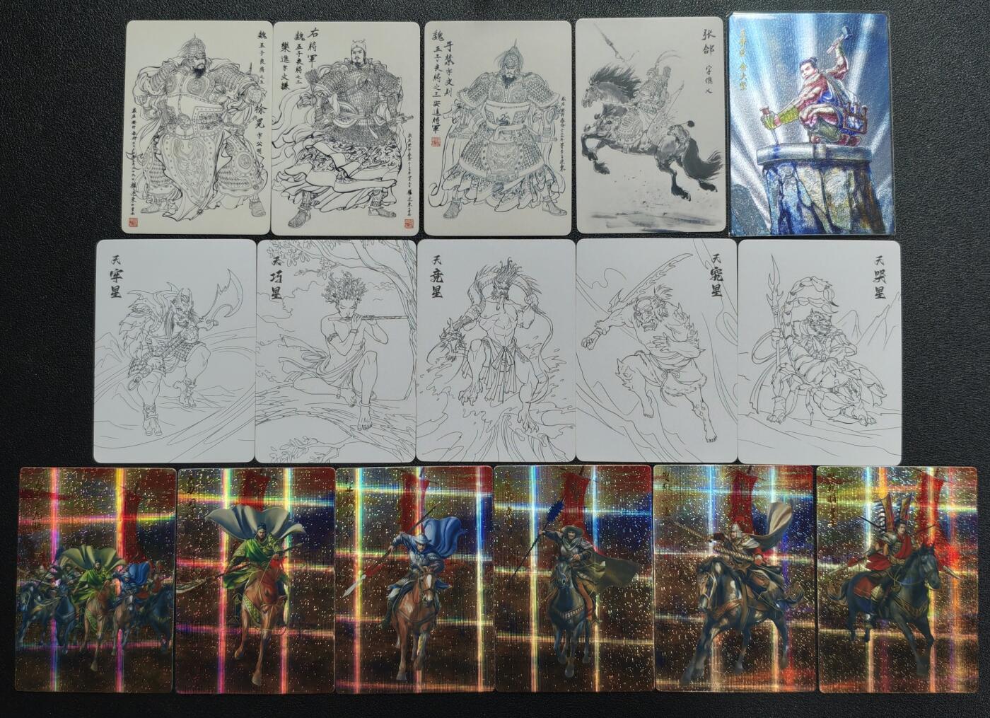 天玑星卡拍第133期《10.30周四截拍》持续收拍收评中 满赠卡需备注