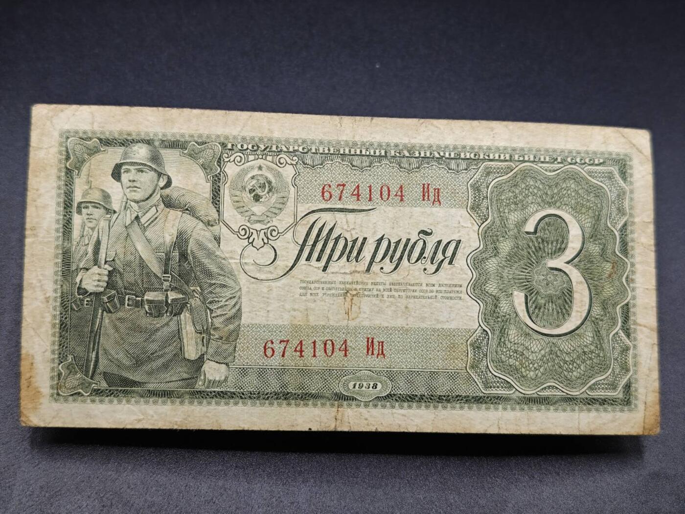 【淘币小摊】实时拍第七百八十二拍   无佣金纸币福利场   满百包邮可预留二周 每周一统一发货  