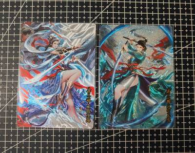 铃鹿第九期（提示一：自制卡难免瑕疵，可能存在撞角爆边等出厂瑕疵，介意慎拍；提示二：参拍请慎重，跑单押金不退的）） - 奇点扈三娘粗闪对卡