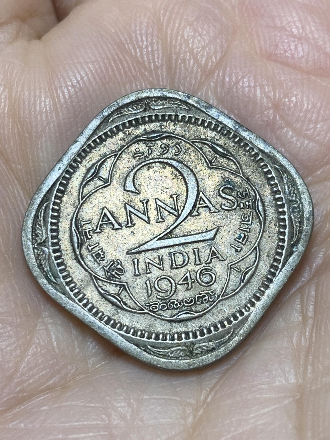 2025年第一百二十场(总第一百四十六场）外国好品散币(免佣金) 英属印度1946年2安娜(乔治六世时期)