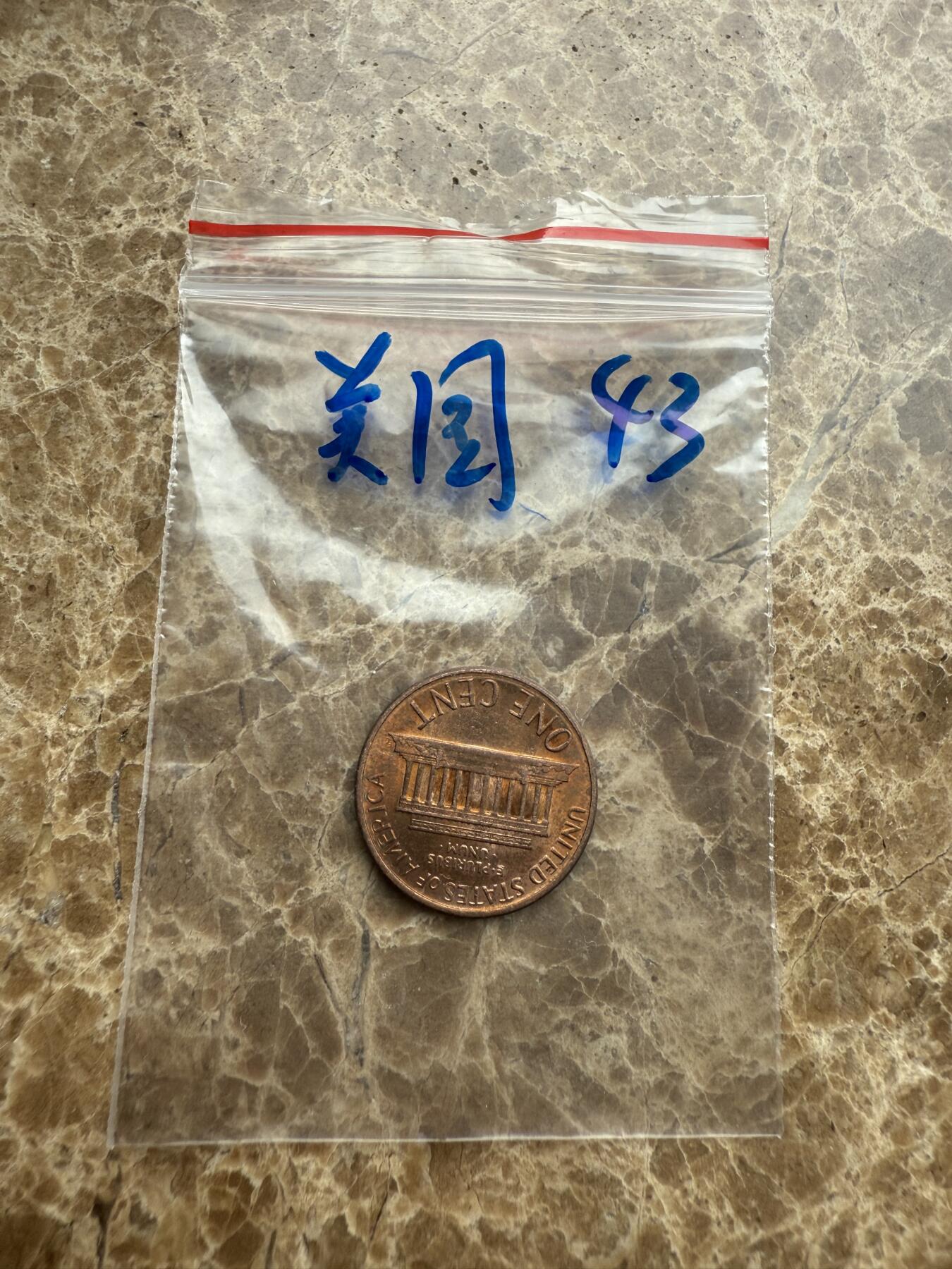 四海杂货铺第九场 美国硬币