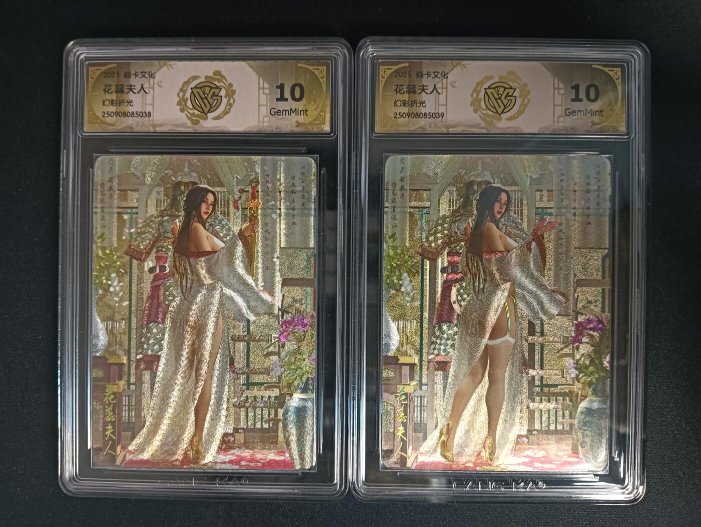 花开卡拍第45期（11月2号周日截拍，品控勿拍!!!拍品不寄存，运费5元，自制卡难免瑕疵，可能存在轻微撞角爆边等出厂瑕疵，品控介意勿拍！）