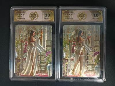 花开卡拍第45期（11月2号周日截拍，品控勿拍!!!拍品不寄存，运费5元，自制卡难免瑕疵，可能存在轻微撞角爆边等出厂瑕疵，品控介意勿拍！） - 焱卡人间传 幻彩折光  花蕊夫人 CCG10G一对