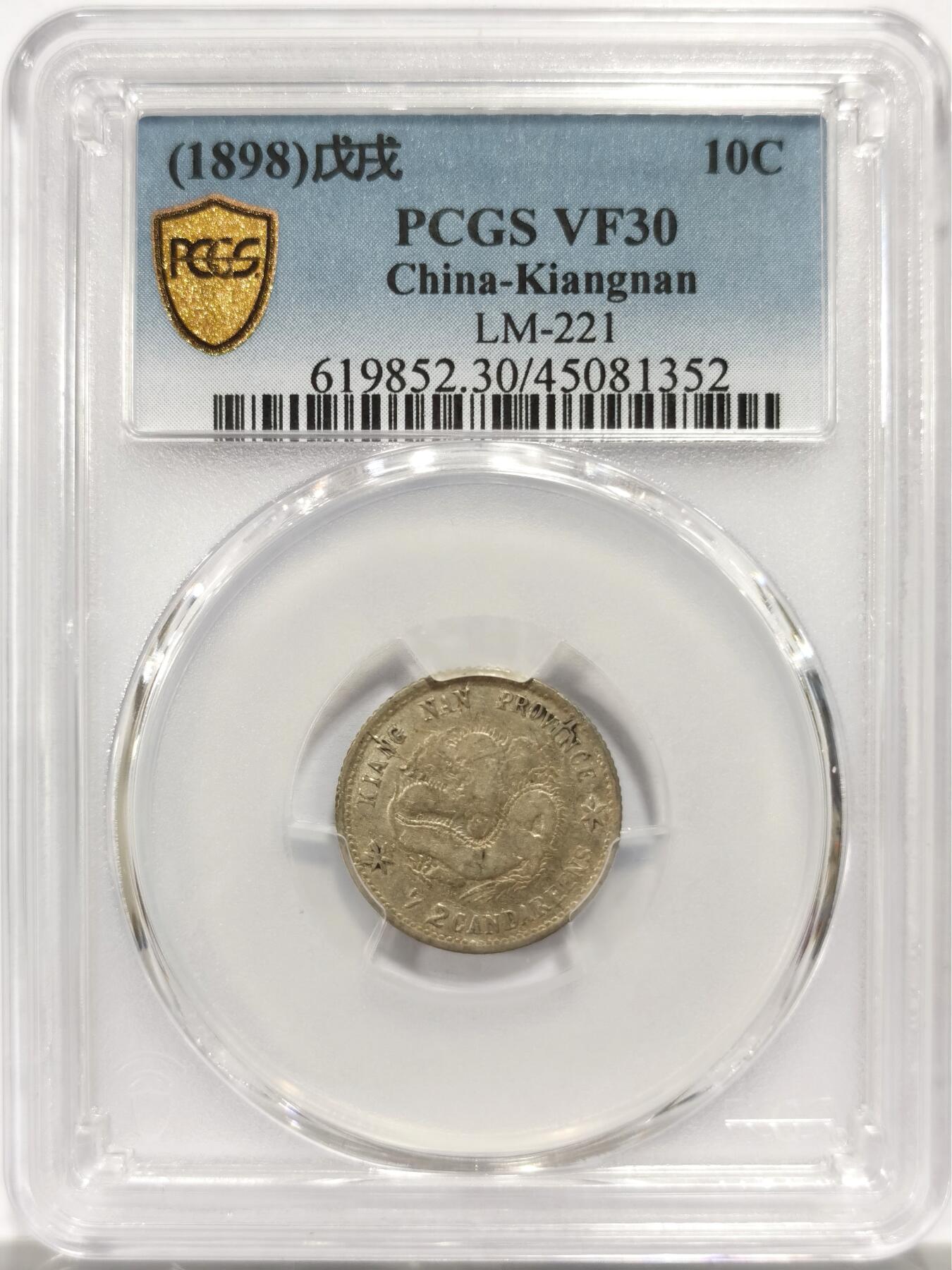 博洋堂世界钱币拍卖第144期（全场包邮）