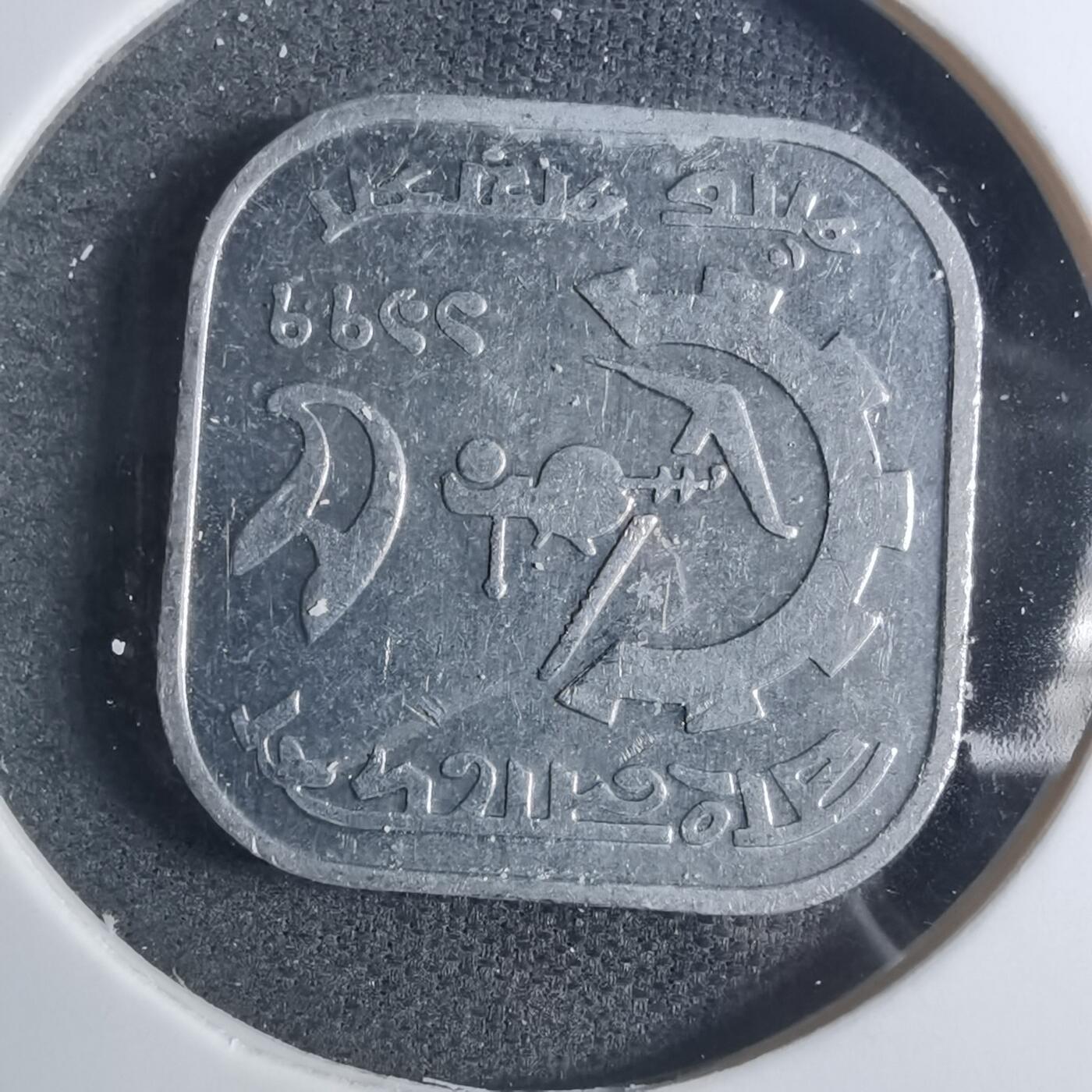 沼泽如烟--第885场 孟加拉