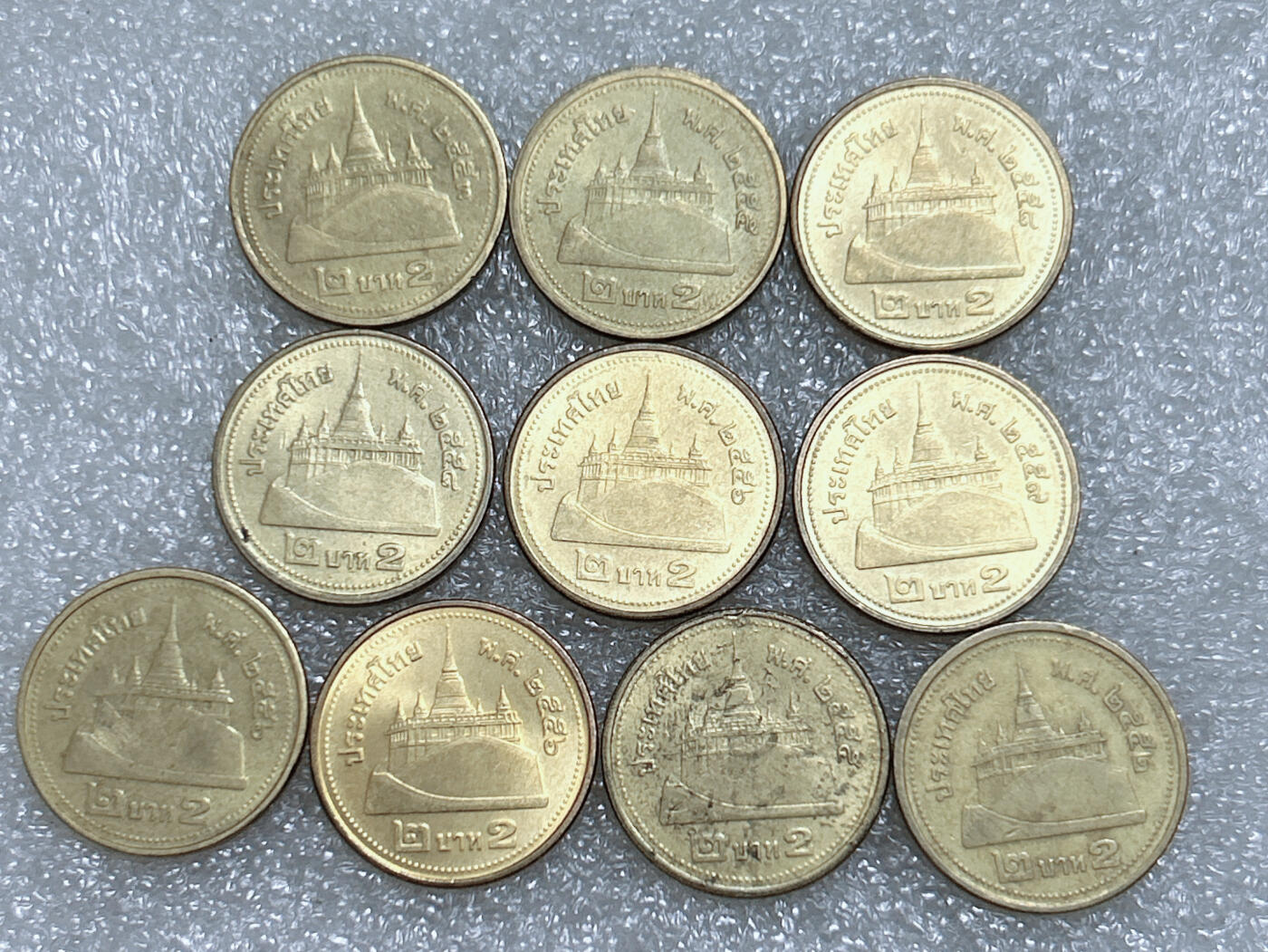 第一海外回流一元起拍收藏 散集专场  第260期 泰国2铢硬币 10枚