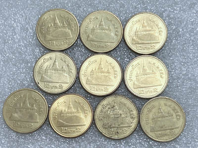 第一海外回流一元起拍收藏 散集专场  第260期 - 泰国2铢硬币 10枚