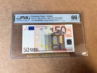 【Blue Auction】世界纸币精拍第744期——18级TOP拍卖/信誉/品质/专业/高效💫 - 【首签 少见爱尔兰版】欧盟 2002年50欧元 PMG66EPQ 