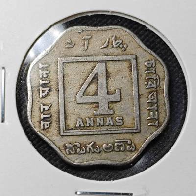 KK钱币收藏小铺  第362场  2月预留时间 周末发货 -  1919英属印度4安娜