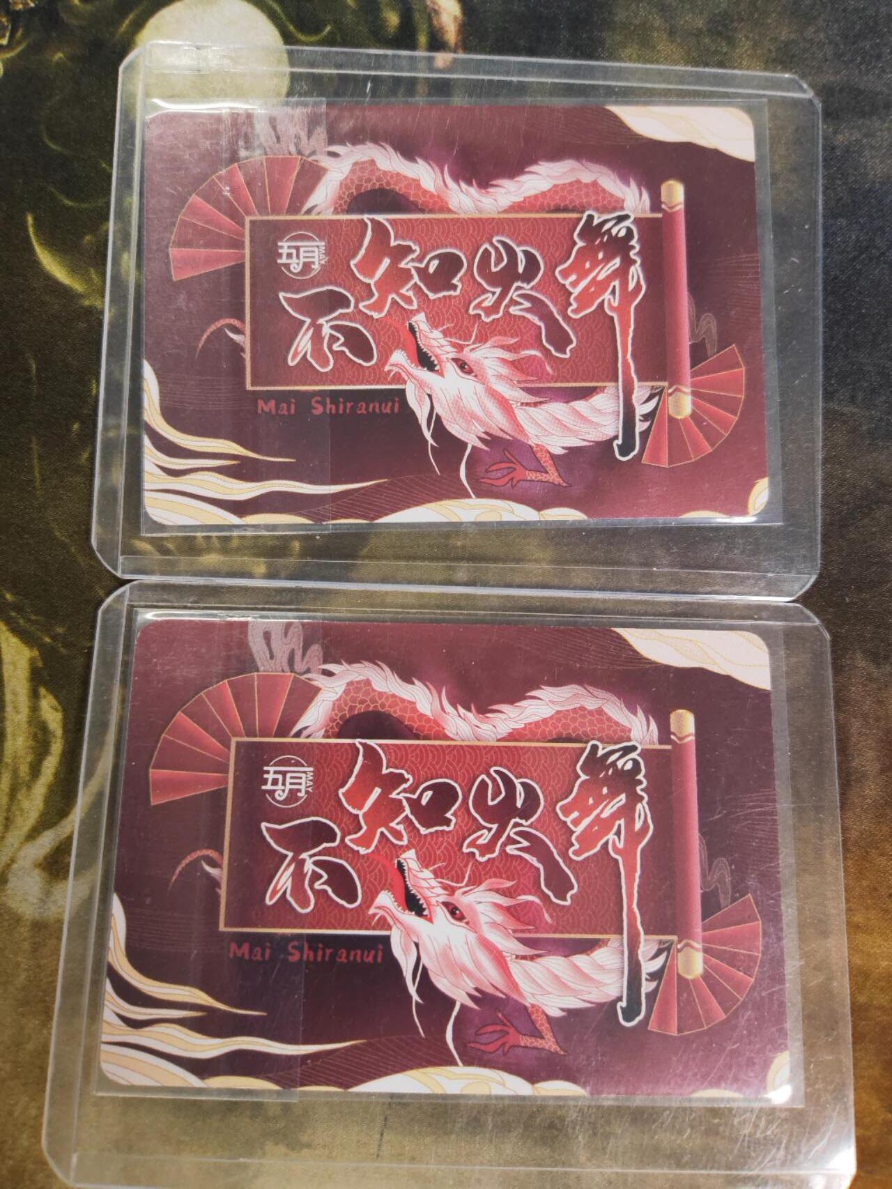 阳大大卡牌拍卖第79期（持续收拍品，周六晚上九点截拍，进群福利早知道）