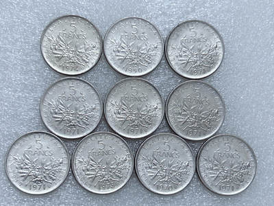 第一海外回流一元起拍收藏 散集专场  第260期 - 法国5法郎硬币 10枚