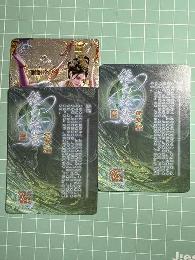 卡牌发烧友第21期，随单带裸卡，进群享包邮（持续收拍品，每周六晚23:50截拍，焱卡文化，国潮卡牌专场） - 焱卡文化 绝色绘卷 西施 浮雕折光