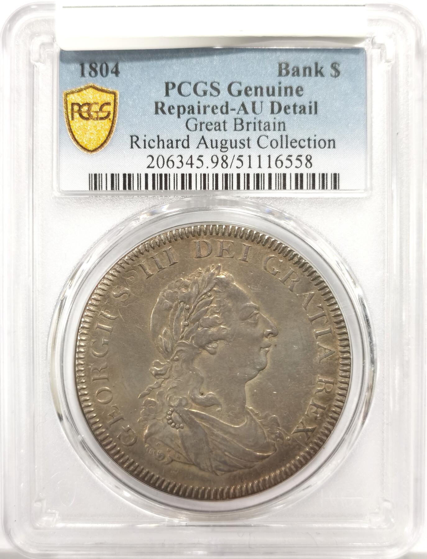 博洋堂世界钱币拍卖第144期（全场包邮）