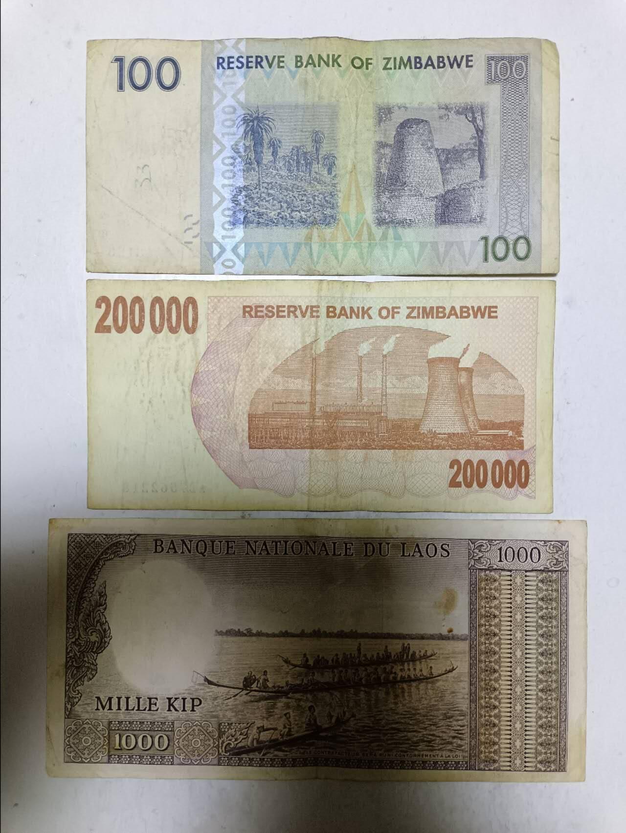 【20251103】非全新纸币第300场 外国3张纸币，有针孔