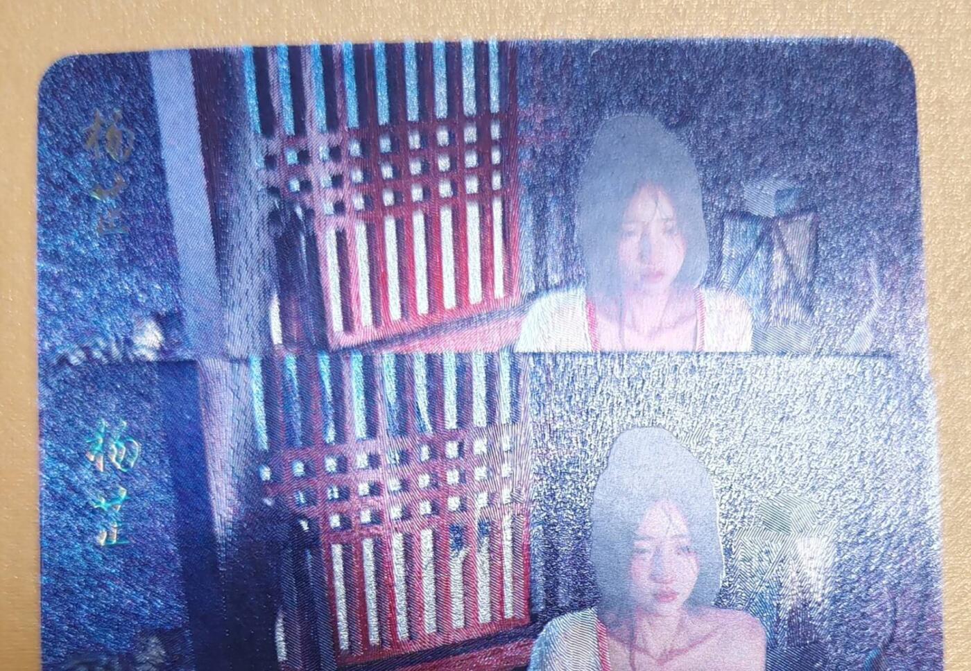 趣卡卡拍No.18期（无佣金免手续费，分享成交有奖） 【粗闪】焱卡文化-刷子人间传 杨芷 粗闪双服饰2张