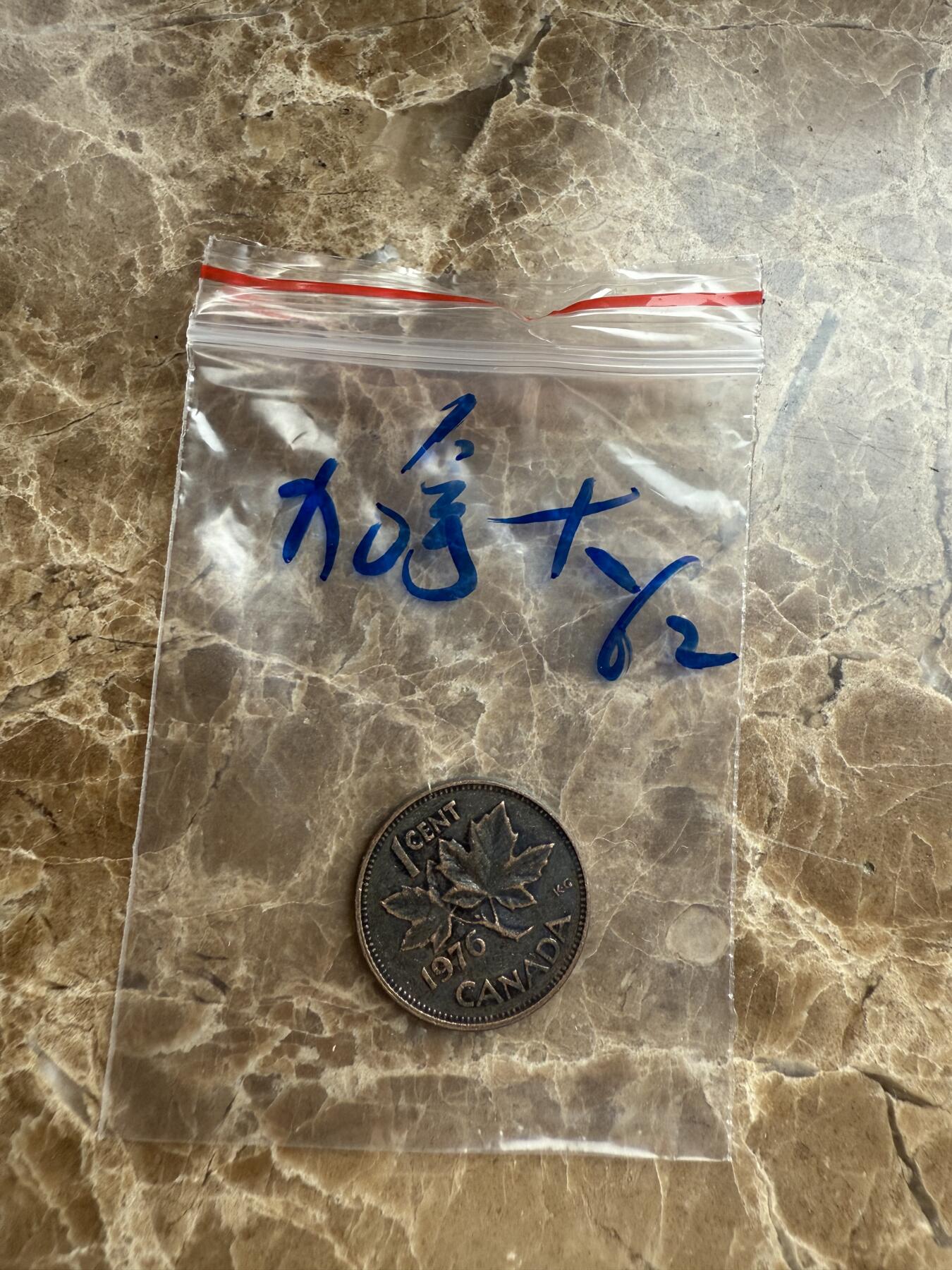 四海杂货铺第九场