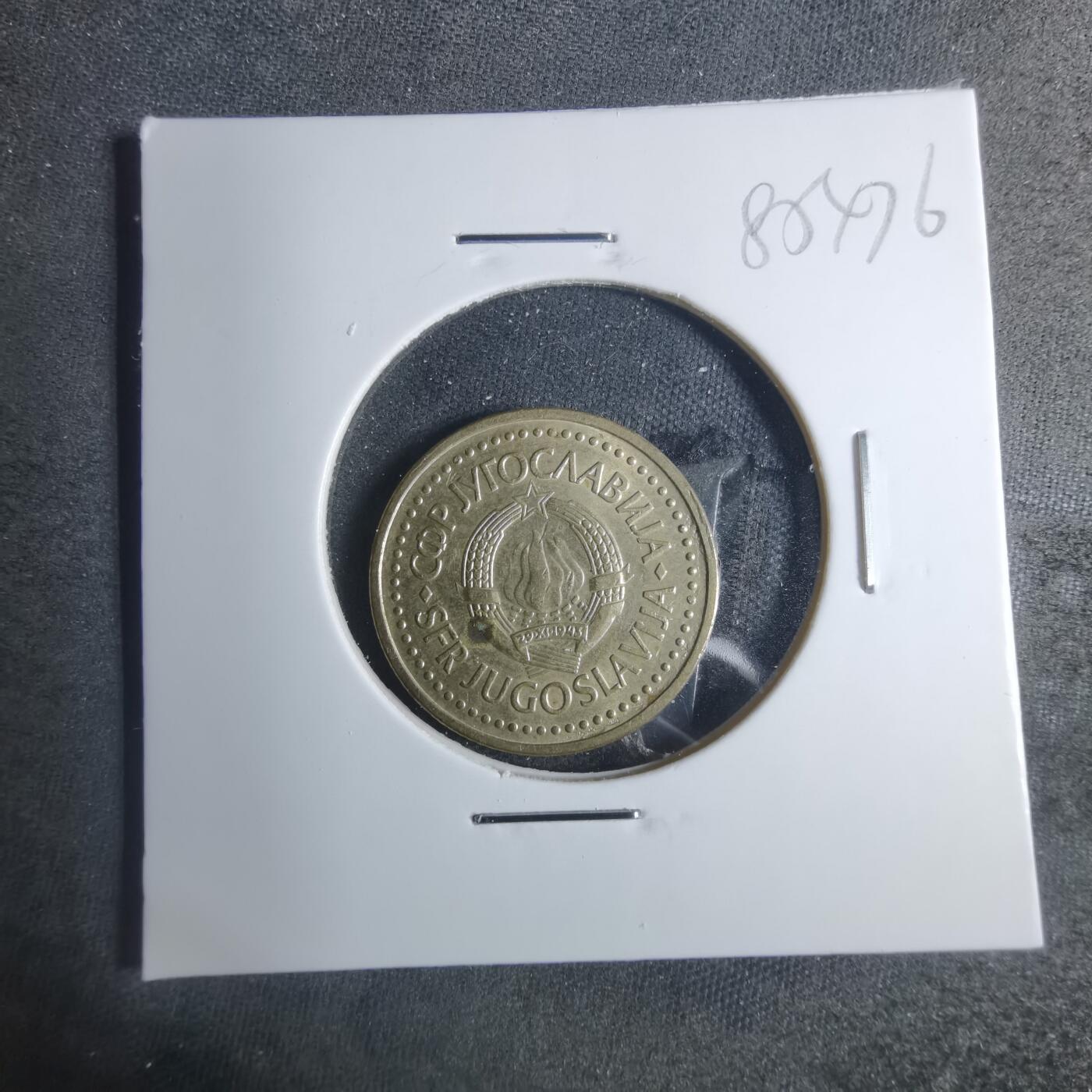 沼泽如烟--第885场 南斯拉夫1984年1第纳尔