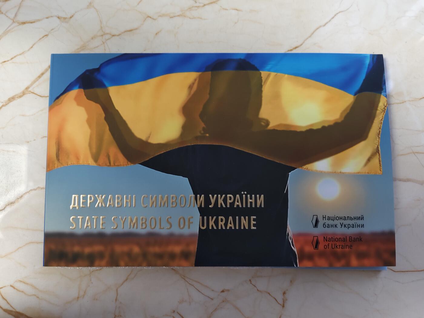 第180期拍卖【长期征集拍品】【北京币展专场】 乌克兰2022年国家符号彩色铜镍合金纪念币3枚套装