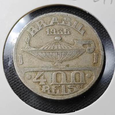 KK钱币收藏小铺  第361场  2月预留时间 周末发货 -  1936巴西400瑞斯镍币