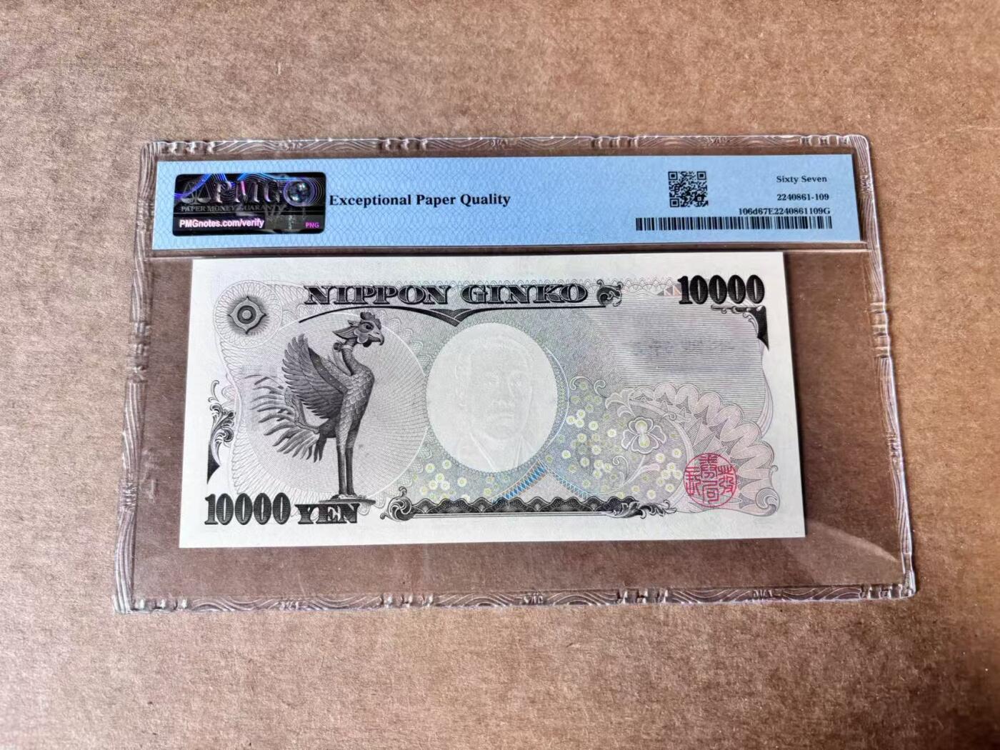 【Blue Auction】世界纸币精拍第744期——18级TOP拍卖/信誉/品质/专业/高效💫