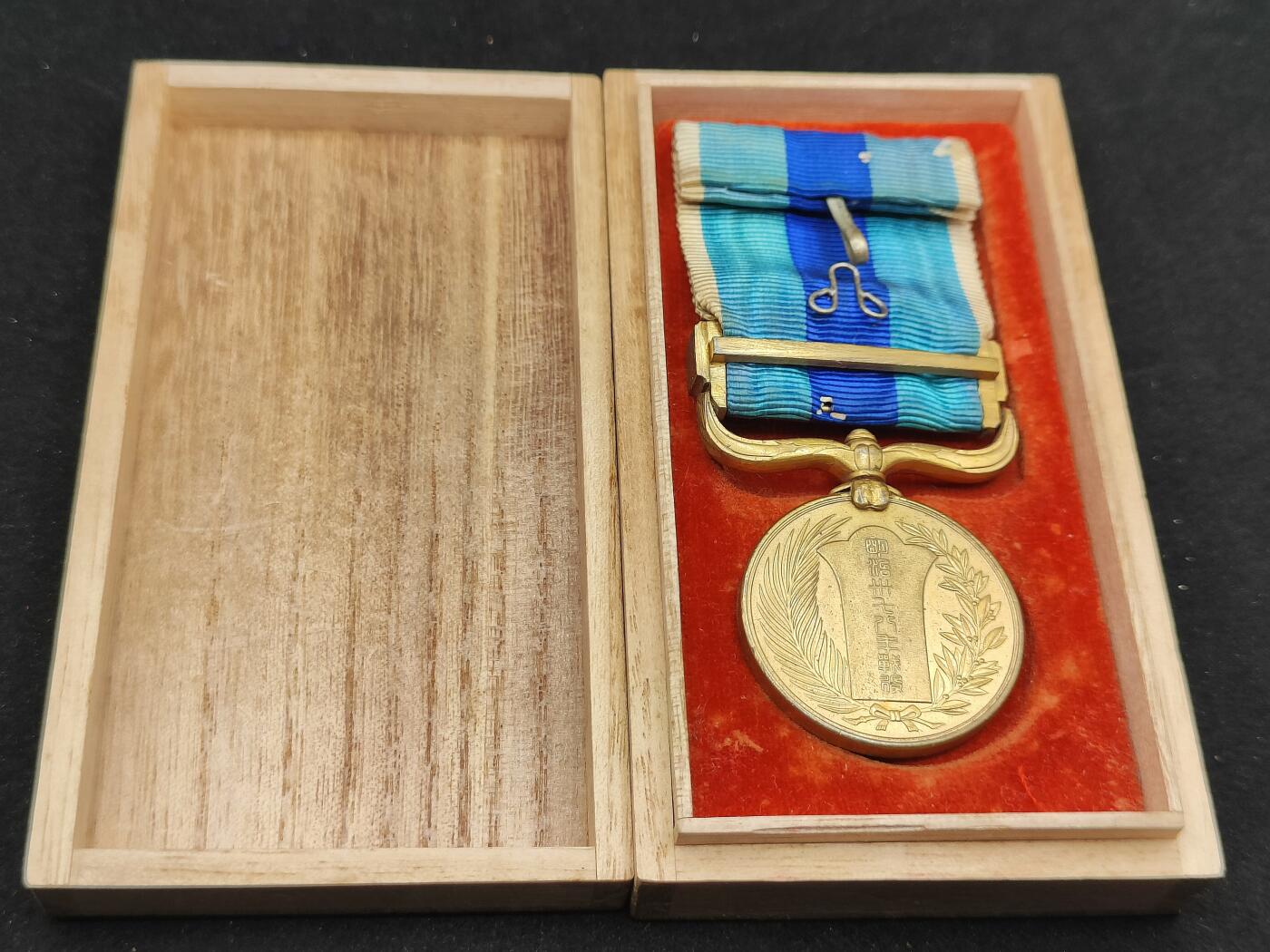 0元起拍勋章 第306期 咸鱼国勋章拍卖专场 11月2日（周日）下午6：00开始 明治三十七八年从军记章带盒